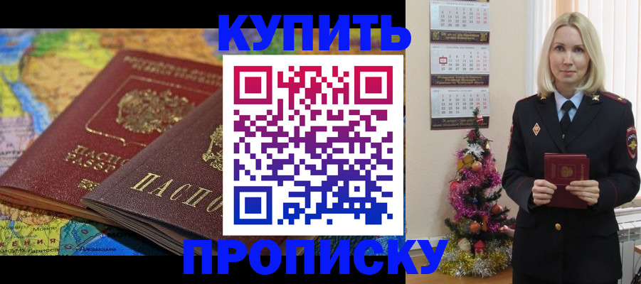 временная регистрация 2025 в Гатчине