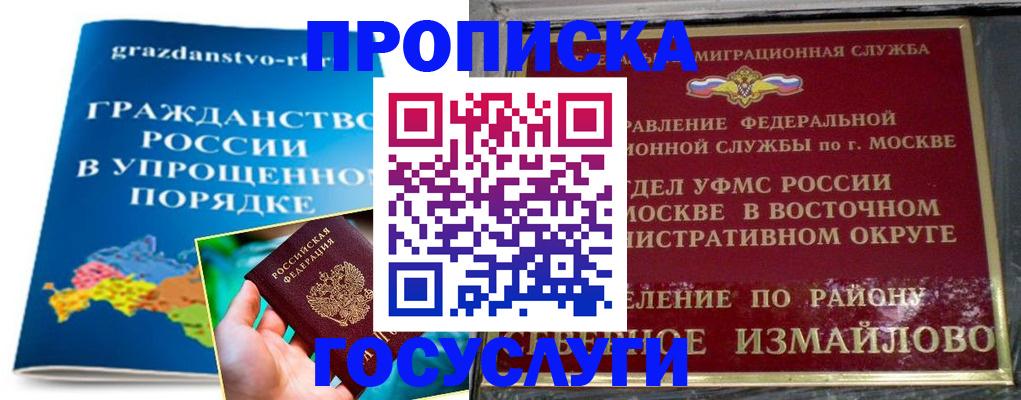 пропишу в квартире в Гатчине